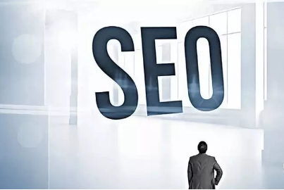 seo優(yōu)化不能忽略的細節(jié)問題有哪些？