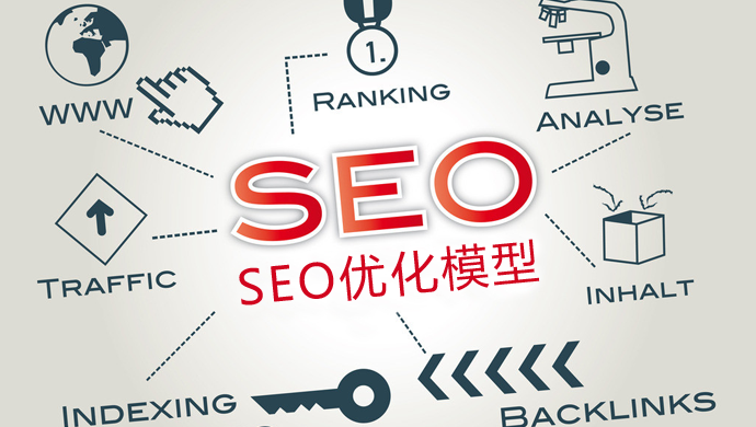 站外seo優(yōu)化方法有哪些？