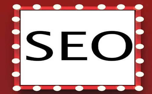 seo優(yōu)化常見的錯誤操作是什么？