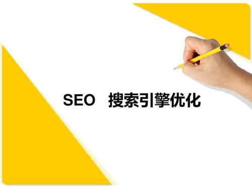 網(wǎng)站怎么改版被降權(quán)的可能性小？