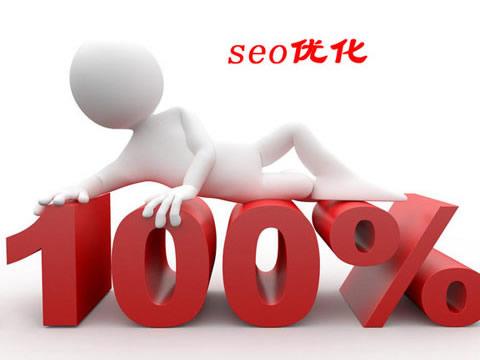 如何避免SEO優(yōu)化中的蜘蛛陷阱？