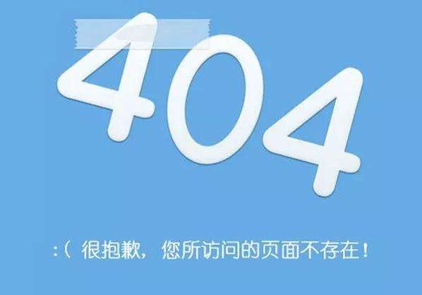 網(wǎng)站為什么會出現(xiàn)死鏈？