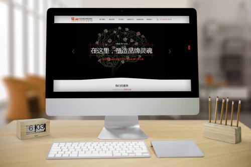 企業(yè)品牌與網(wǎng)站建設(shè)之間有什么關(guān)系？