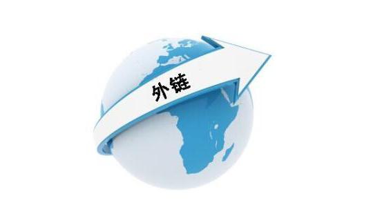 百度如何判斷垃圾外鏈與作弊外鏈？