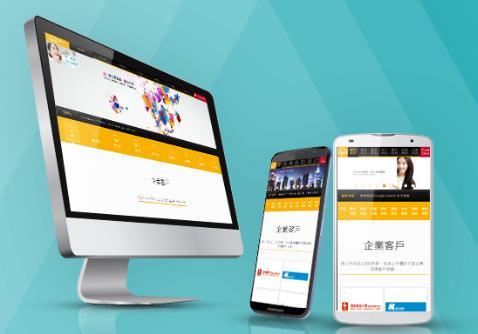 哪些企業(yè)適合做手機網(wǎng)站？