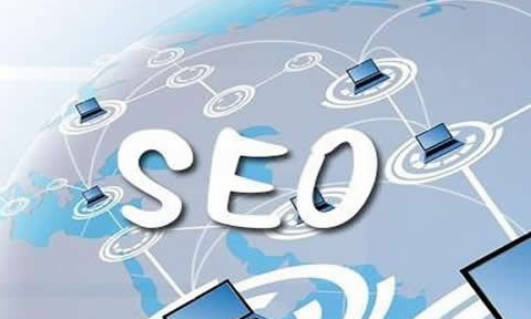 為什么要選擇SEO，你了解SEO的基礎(chǔ)知識(shí)嗎？