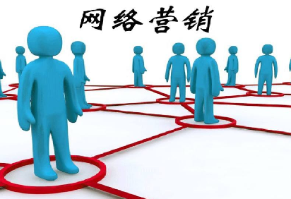 移動(dòng)端網(wǎng)絡(luò)營(yíng)銷(xiāo)的方式有幾種？
