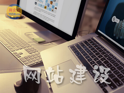 國內(nèi)外網(wǎng)站建設(shè)的區(qū)別有哪些？