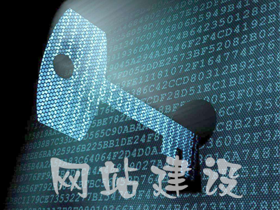 企業(yè)建設(shè)營銷型網(wǎng)站的好處有哪些？