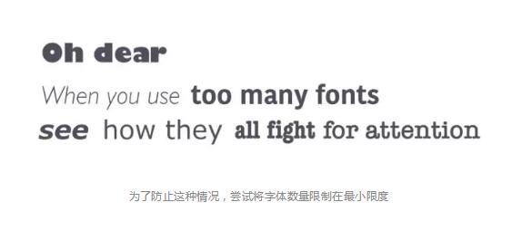 網(wǎng)頁(yè)排版設(shè)計(jì)的10個(gè)小技巧(圖1)