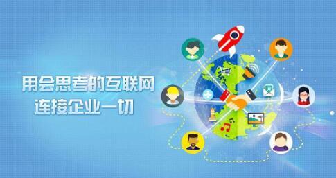 制作設(shè)計(jì)企業(yè)網(wǎng)站有什么好處？(圖1)
