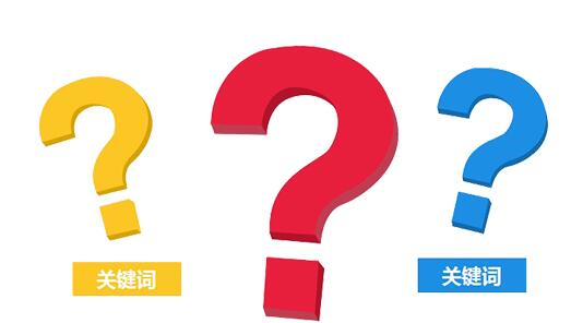 營(yíng)銷(xiāo)型網(wǎng)站網(wǎng)頁(yè)布局類(lèi)型有哪些？