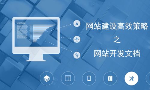 英文網(wǎng)站設(shè)計需要注意哪些問題？