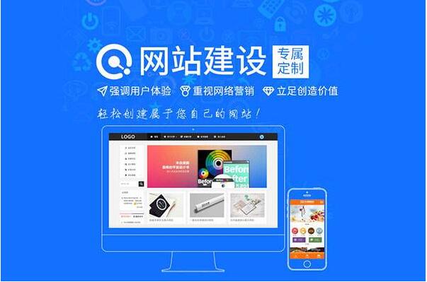 你對網(wǎng)站建設(shè)的注意事項有過了解嗎(圖1)