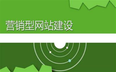 網(wǎng)站設(shè)計(jì)SEO的標(biāo)準(zhǔn)及要求你有真正了解過(guò)嗎？(圖2)