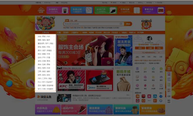 網(wǎng)站導(dǎo)航設(shè)計(jì)有什么技巧可以運(yùn)用？