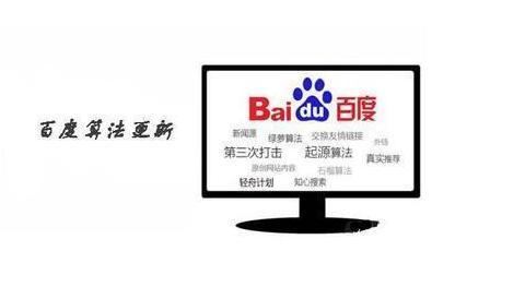杭州大興SEO優(yōu)化影響網(wǎng)站優(yōu)化排名的6個(gè)因素(圖2)