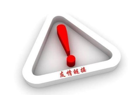 杭州大興SEO優(yōu)化影響網(wǎng)站優(yōu)化排名的6個(gè)因素(圖4)