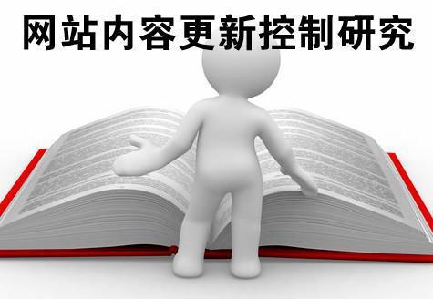 杭州大興SEO優(yōu)化影響網(wǎng)站優(yōu)化排名的6個(gè)因素(圖3)