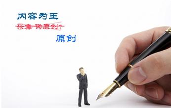 杭州seo優(yōu)化公司哪家靠譜？(圖3)