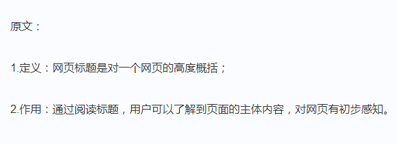 百度＂清風(fēng)算法＂來襲，你的網(wǎng)站排名還好嗎？(圖1)