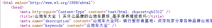 網(wǎng)站description描述標簽該怎么寫？(圖3)