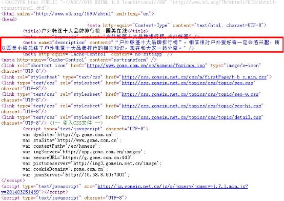 杭州SEO優(yōu)化公司解答SEO到底為了什么？(圖2)