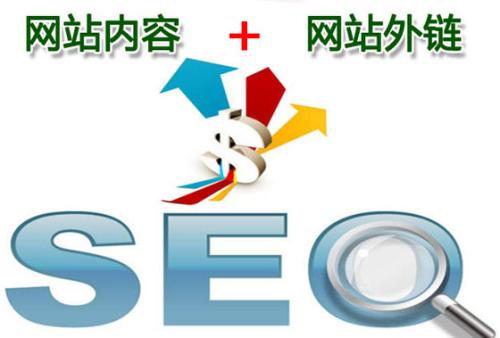 外鏈推廣員的主要工作是什么？