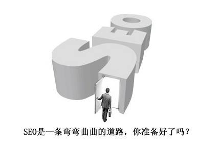 新網(wǎng)站做排名要注意什么？