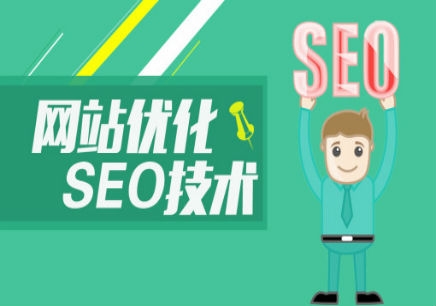 企業(yè)網(wǎng)站優(yōu)化需要注意什么？