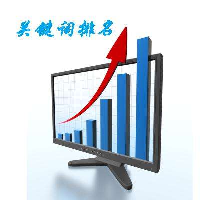 內(nèi)頁seo排名高好不好？