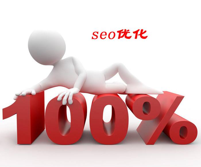 seo優(yōu)化人員從哪些方面分析競爭對手？