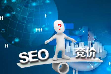 面對SEO優(yōu)化和SEM競價企業(yè)應(yīng)該如何選擇？