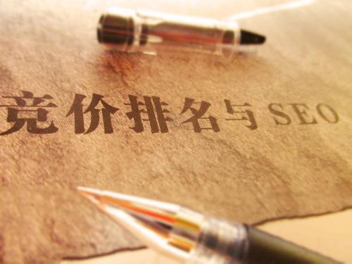 面對SEO優(yōu)化和SEM競價企業(yè)應(yīng)該如何選擇？