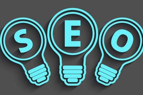 seo怎么優(yōu)化可以讓頁面被立刻收錄？