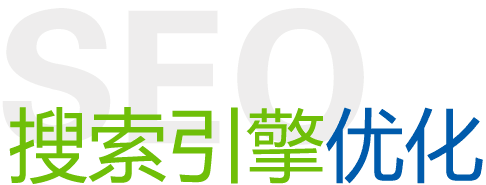 提升seo關(guān)鍵詞排名的核心技巧是什么？