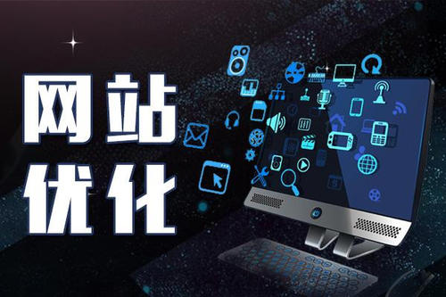 網(wǎng)站上線后快速上首頁的方法和注意事項(xiàng)是什么？
