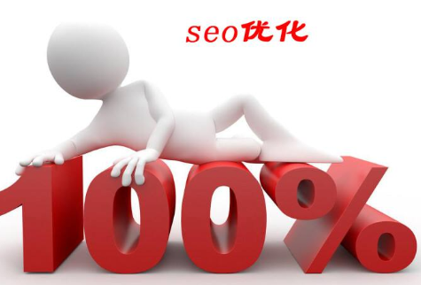 索引時(shí)間對(duì)SEO排名有什么影響？