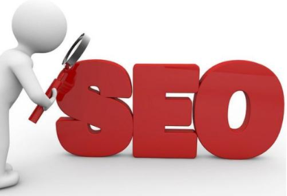 SEO到底貴不貴，企業(yè)該如何選擇？