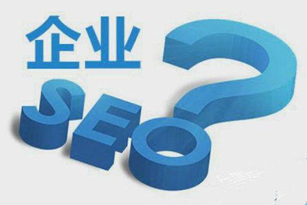 杭州SEO基礎(chǔ)：提高網(wǎng)站收錄的技巧有哪些?