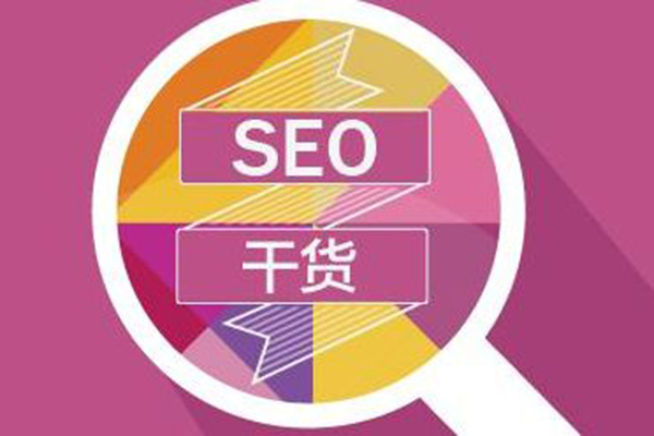 5118站長數(shù)據(jù)分析平臺和站長工具哪個適合做seo數(shù)據(jù)統(tǒng)計?