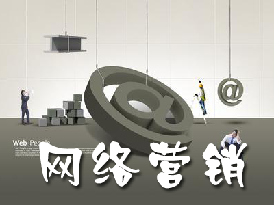 飲料行業(yè)如何做好網(wǎng)絡(luò)營銷？