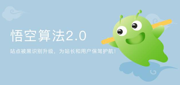 2017全年百度、360搜索算法大回顧
