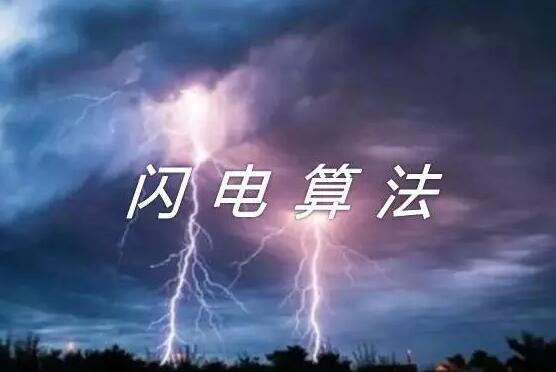 2017全年百度、360搜索算法大回顧