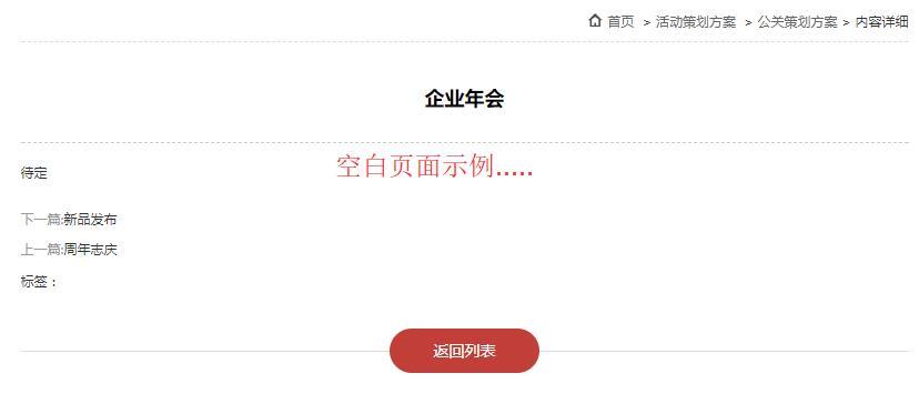 杭州云裂變：網(wǎng)站SEO優(yōu)化的建議分享(圖2)