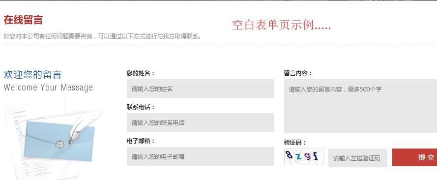 杭州云裂變：網(wǎng)站SEO優(yōu)化的建議分享(圖3)
