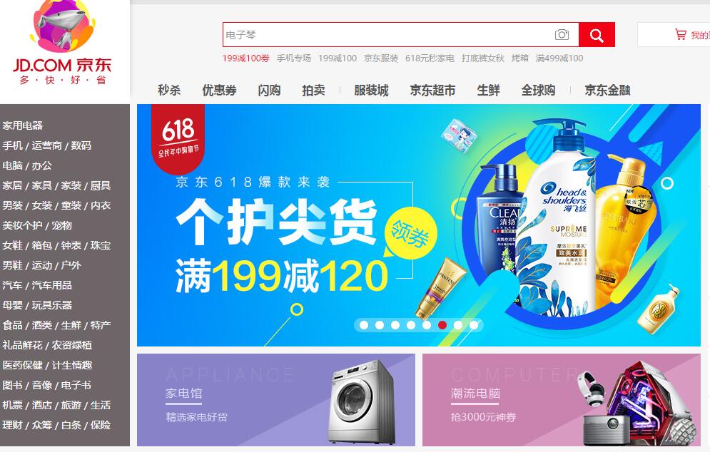 B2C獨(dú)立商城網(wǎng)站SEO優(yōu)化方案8個(gè)建議(圖1)