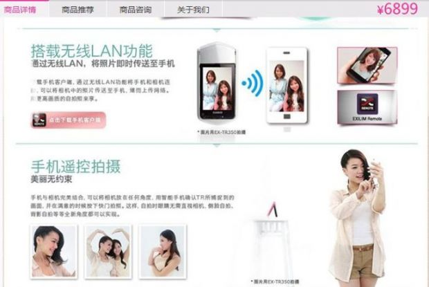 B2C獨(dú)立商城網(wǎng)站SEO優(yōu)化方案8個(gè)建議(圖2)