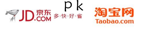 google京東SEO與淘寶SEO優(yōu)化方案(圖1)