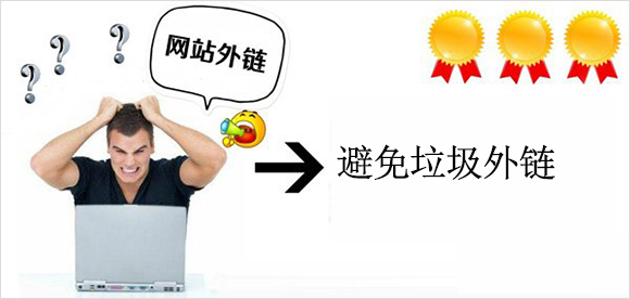杭州SEO優(yōu)化之網(wǎng)站降權(quán)原因分析(圖3)